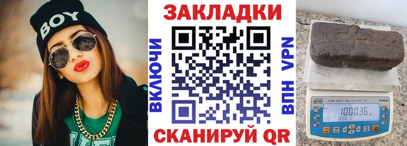 Купить закладку АМФЕТАМИН  Cocaine  ГАШ  СОЛЬ  Мефедрон  Конопля  Качканар
