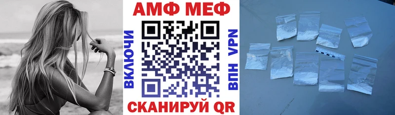 АМФЕТАМИН 98%  Купить закладки  Качканар 