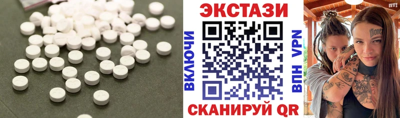 Ecstasy бентли Качканар