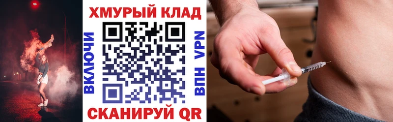 Героин Афган  Купить  Качканар 