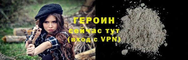 прущая мука Елабуга