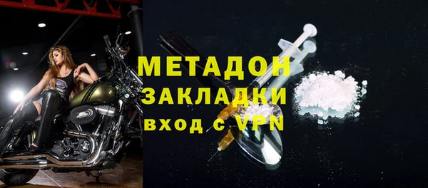 дурь Елизово