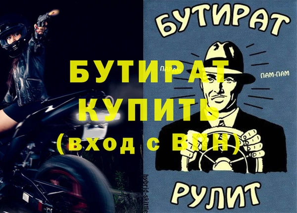 дурь Елизово