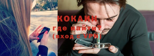 экстази Ельня
