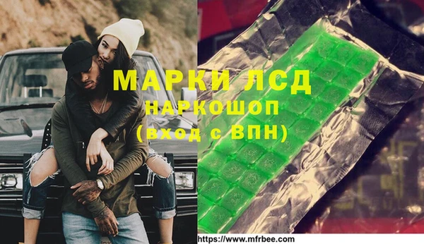 экстази Ельня