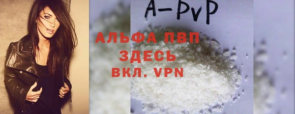 экстази Ельня
