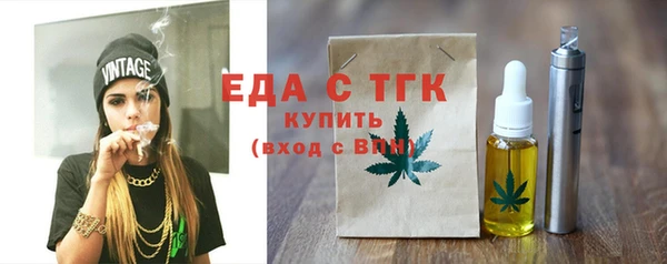 экстази Ельня