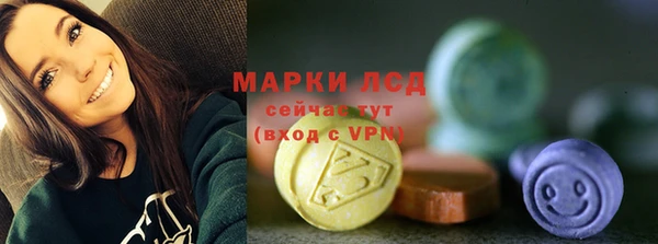 экстази Ельня