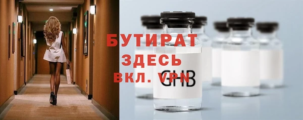 прущая мука Елабуга