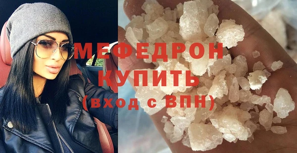 прущая мука Елабуга