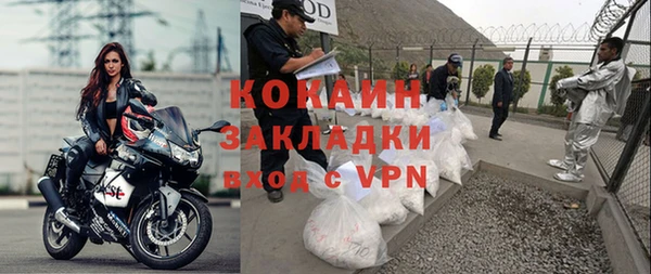 экстази Ельня