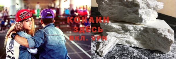 экстази Ельня