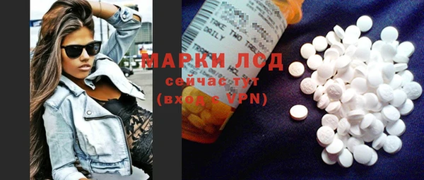 экстази Ельня