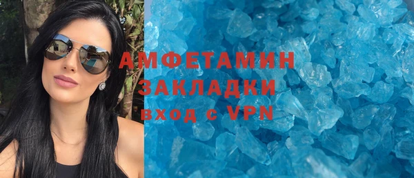 прущая мука Елабуга