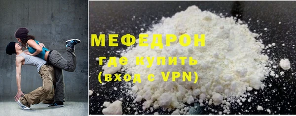 экстази Ельня