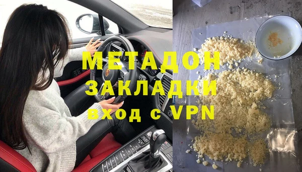экстази Ельня