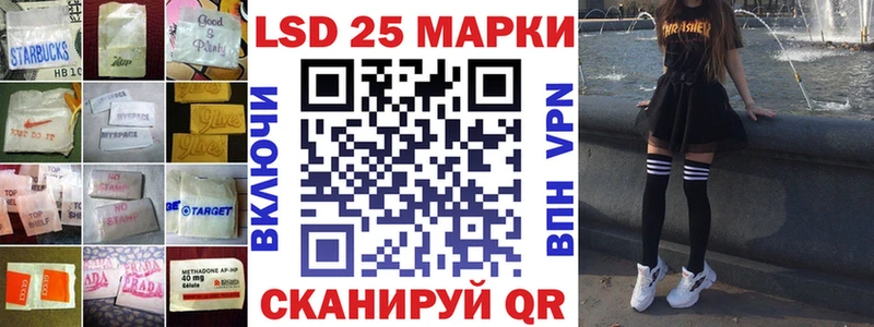 Купить  Качканар  Лсд 25 экстази ecstasy 