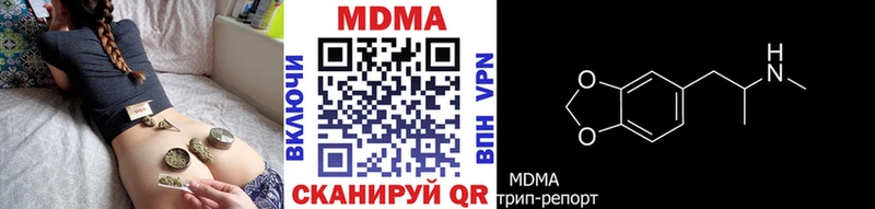 Купить  Качканар  МДМА молли 