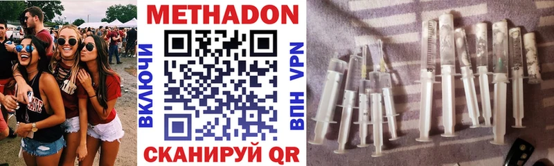 МЕТАДОН мёд  Купить где  Качканар 