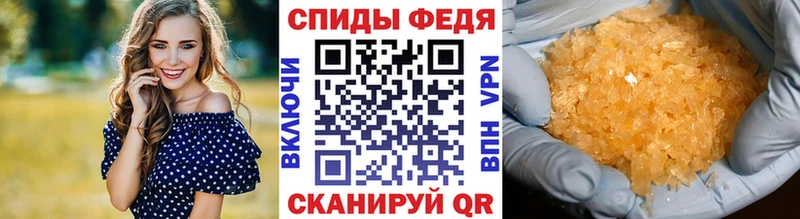 МЕТАМФЕТАМИН Methamphetamine  Купить закладки  Качканар 
