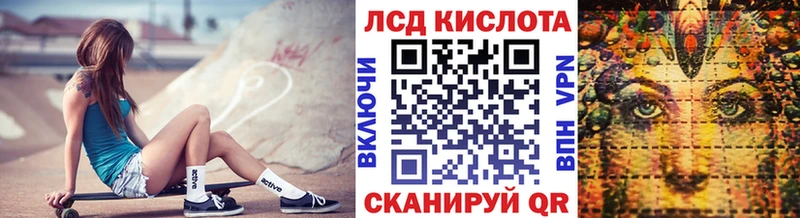 Купить закладки  Качканар  Марки N-bome 1,5мг 