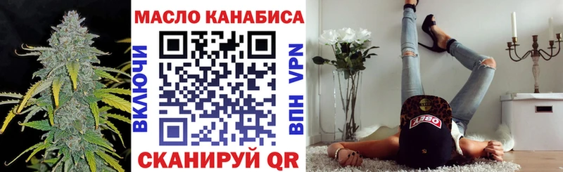 ТГК жижа  Купить закладки  Качканар 